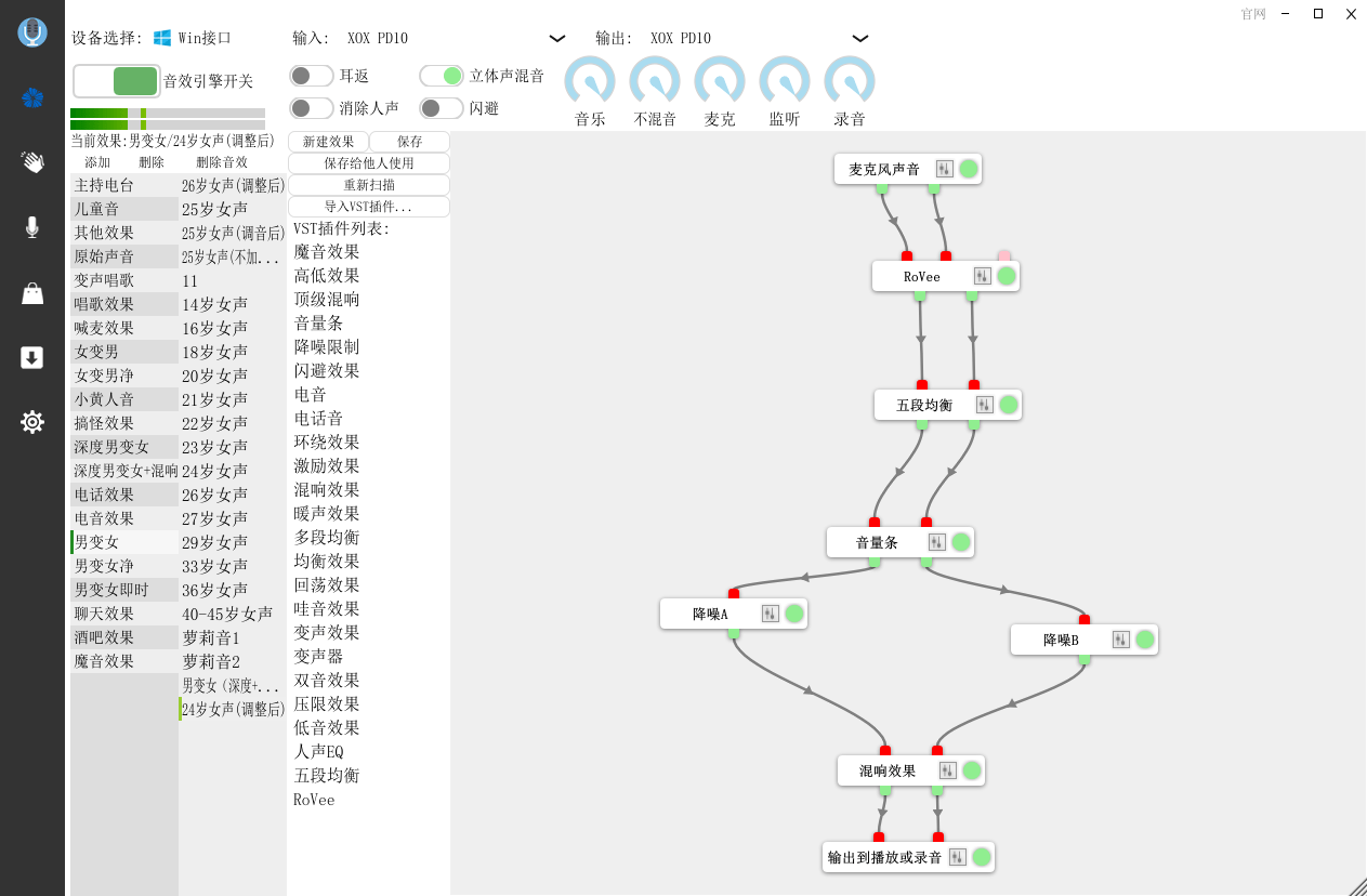 怎么才能让自己的声音变得像女生 68911ca68ae64bde857e7b772c004b21.png