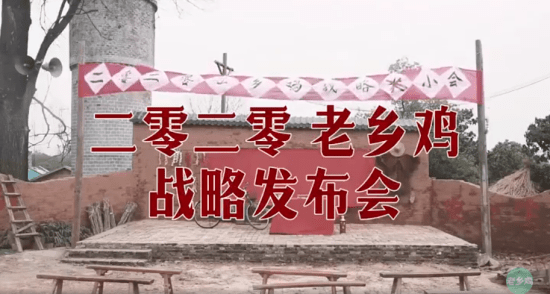 品牌|为啥同样是土味营销，巴黎世家被狂骂，老乡鸡却被捧出了圈？