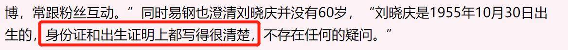 刘晓庆老年生活惬意，与服务员共舞身姿轻盈，