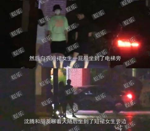 沈腾被曝通宵会美女，因与马丽太亲密遭老婆暗