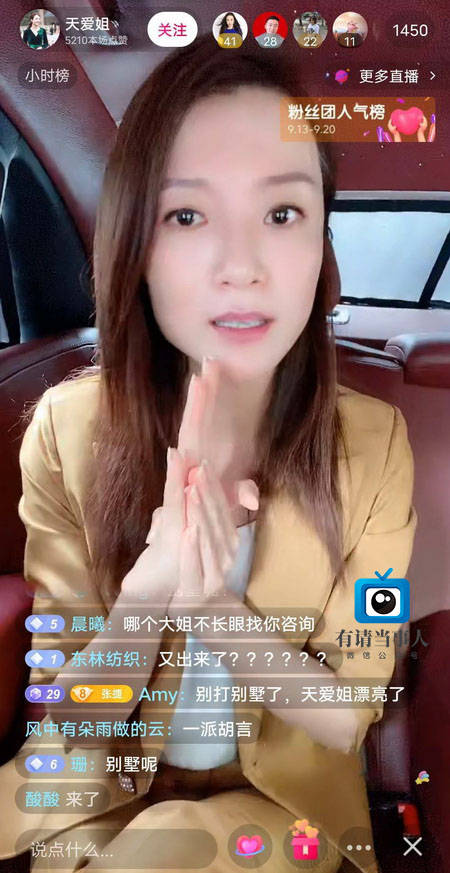 抖音直播怎么看主播的回放 929e1e3c80564a64b604fe089a2f210b.jpeg