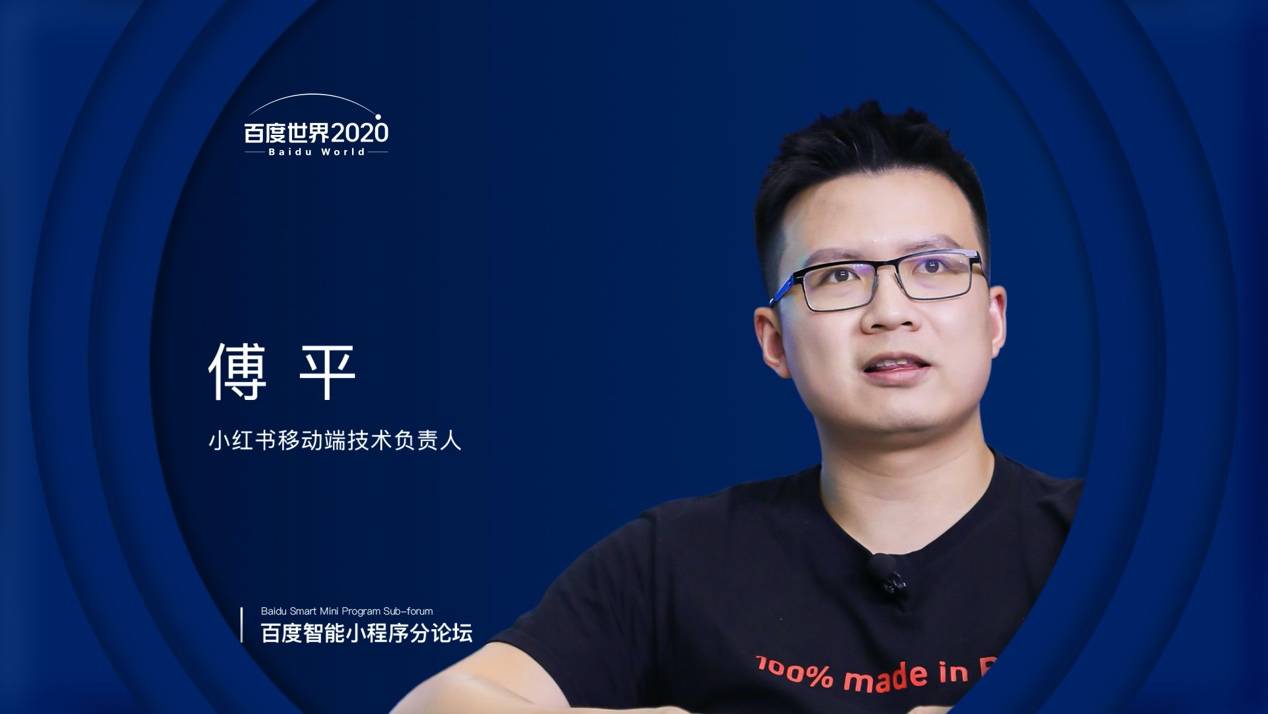 用户|服务线上化风潮来临，百度智能小程序助力开发者讲好“新故事”