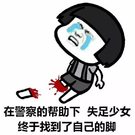 如何做到心狠手辣的人 b892bf7a38454f1e88bc8418aec64b64.jpeg