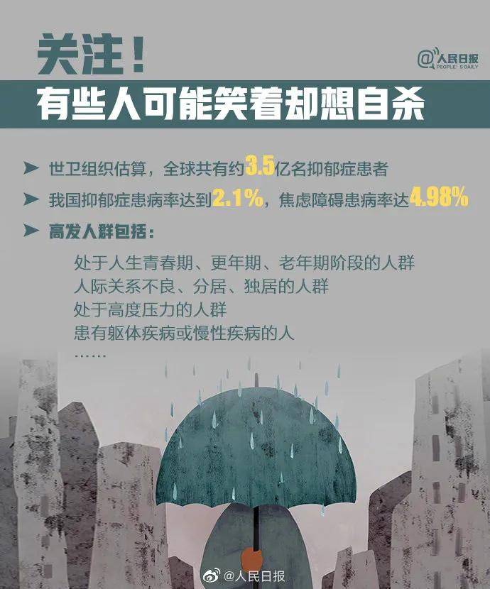 遗书|你一定要幸福啊…字字戳心！13岁女孩留遗书跳河自杀：妈妈