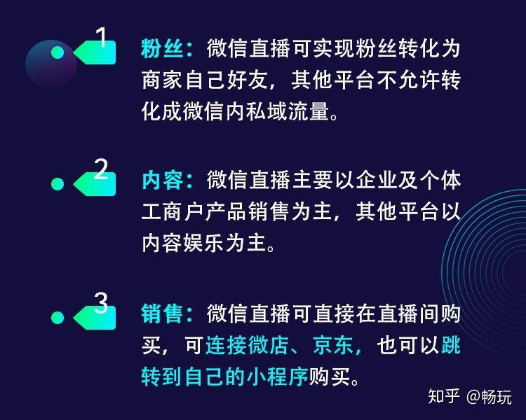 QQ看点人均_qq看点图片(3)