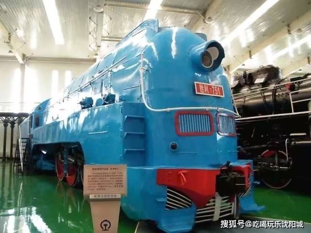 盛京游记探索沈阳铁路机车博物馆