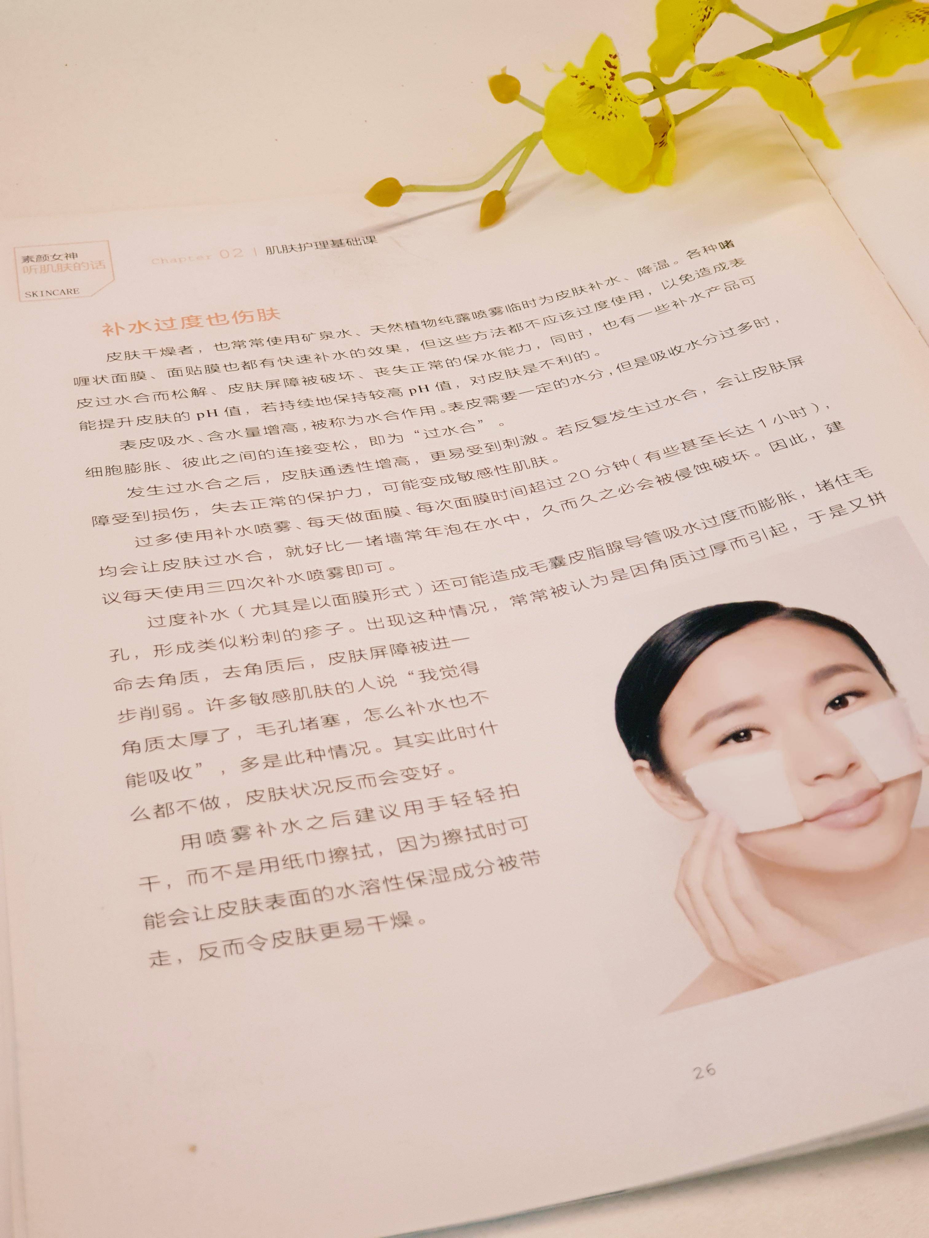 生活|黎林威老师：脸虽小，意涵大，别让青春负了你