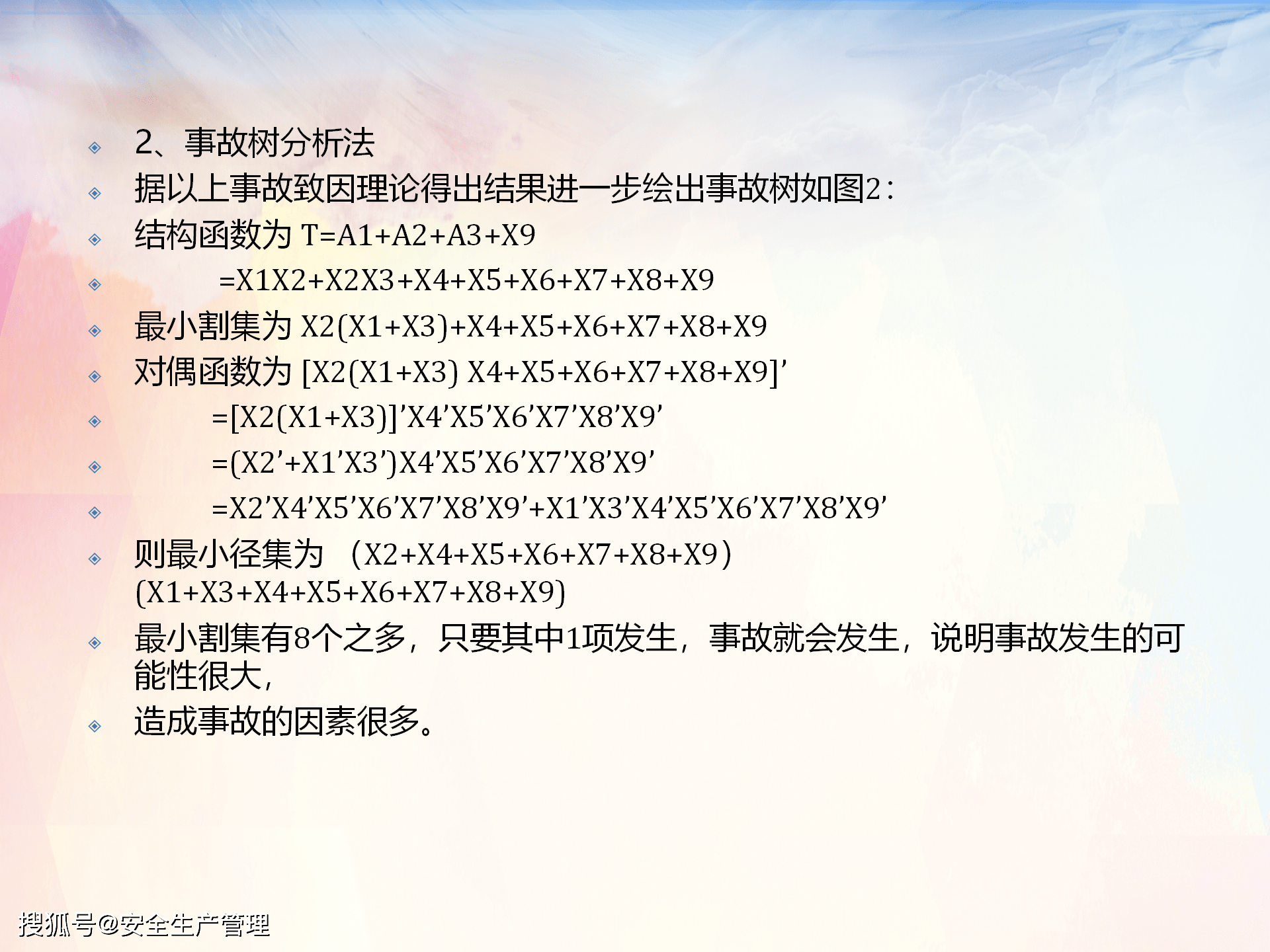 37f9d90afbaf47619ebeed5624aa6b98.png