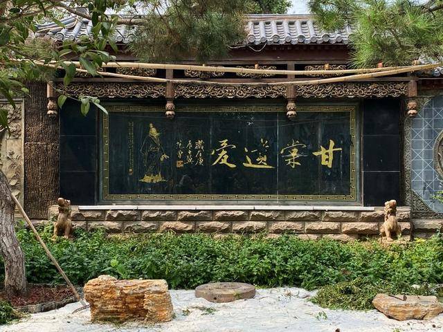 召公|“大象无形”、“甘棠遗爱”、”廉风垂范”、召公遗风 ——甘棠苑