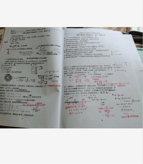 物理|坤哥物理怎么学？一位南开学长的坤哥物理学习经验分享