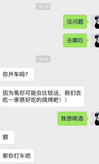 奇葩说驴邓小闲_奇葩说小s是哪期_奇葩说小鹿