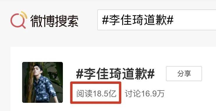 阶段|张杰彬：为什么李佳琦能够火这么久？