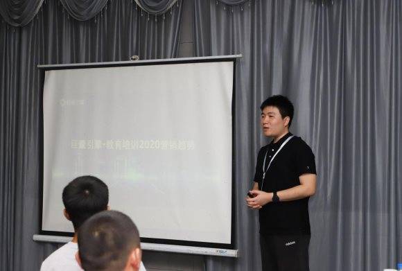 教育|洞察营销趋势，提升转化效果，2020巨量引擎本地直营中心青鸟计划教育沙龙举行