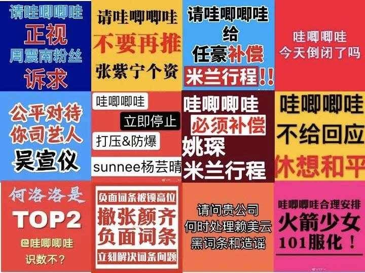 少年团|1.6万天价门票遭粉丝抵制，时代峰峻的这波韭菜终于割不动了？