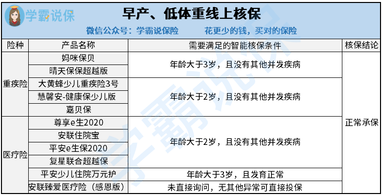 a154bcac5a1847a4ad28267d6a7b67a3.png