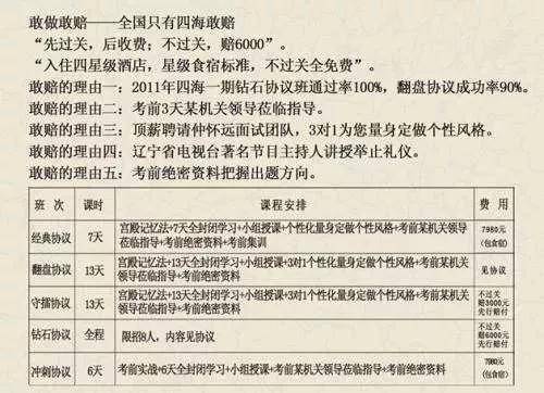a77a4cca13284daf83a9d081ab95d6e9.jpeg
