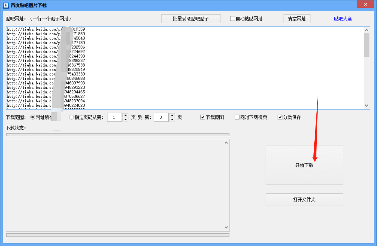bc0eb4b6f0aa4aa5af45d91baa5b8be8.png