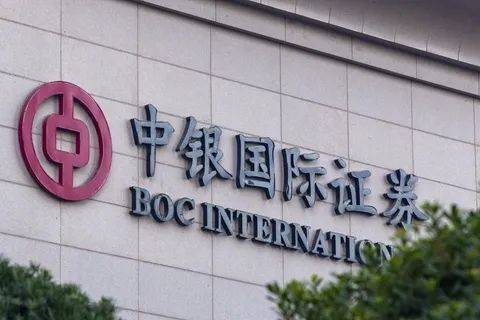 增速|中银证券业绩增速逊于行业 高管薪酬缩水董秘降幅逾四成