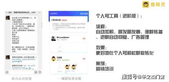 松友|松友饮：疫情之下，中小企业家该如何去获客？上海以内广告