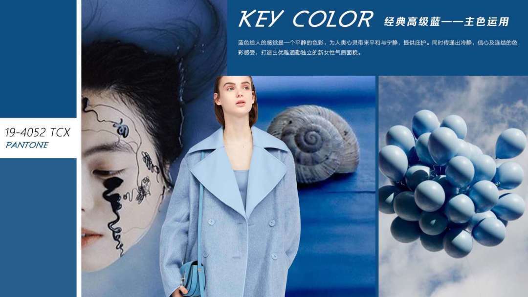 时尚|海尔衣联网与睿时尚衣图跨界组CP “衣图资讯”带你享受更多快时尚资讯