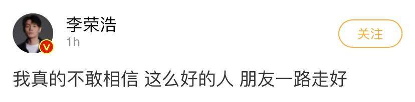黄鸿升因在浴室滑倒身亡，3天内已3位明星去世！
