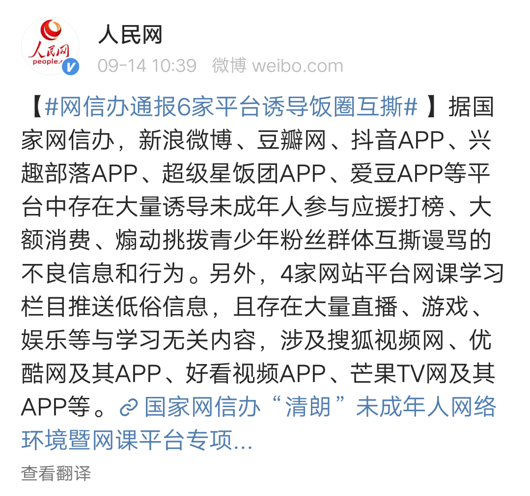 少年团|1.6万天价门票遭粉丝抵制，时代峰峻的这波韭菜终于割不动了？