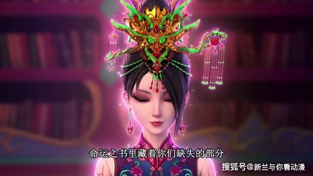 原创精灵梦叶罗丽,舒言不惜一切救罗丽,辛灵为指引大家再次出现