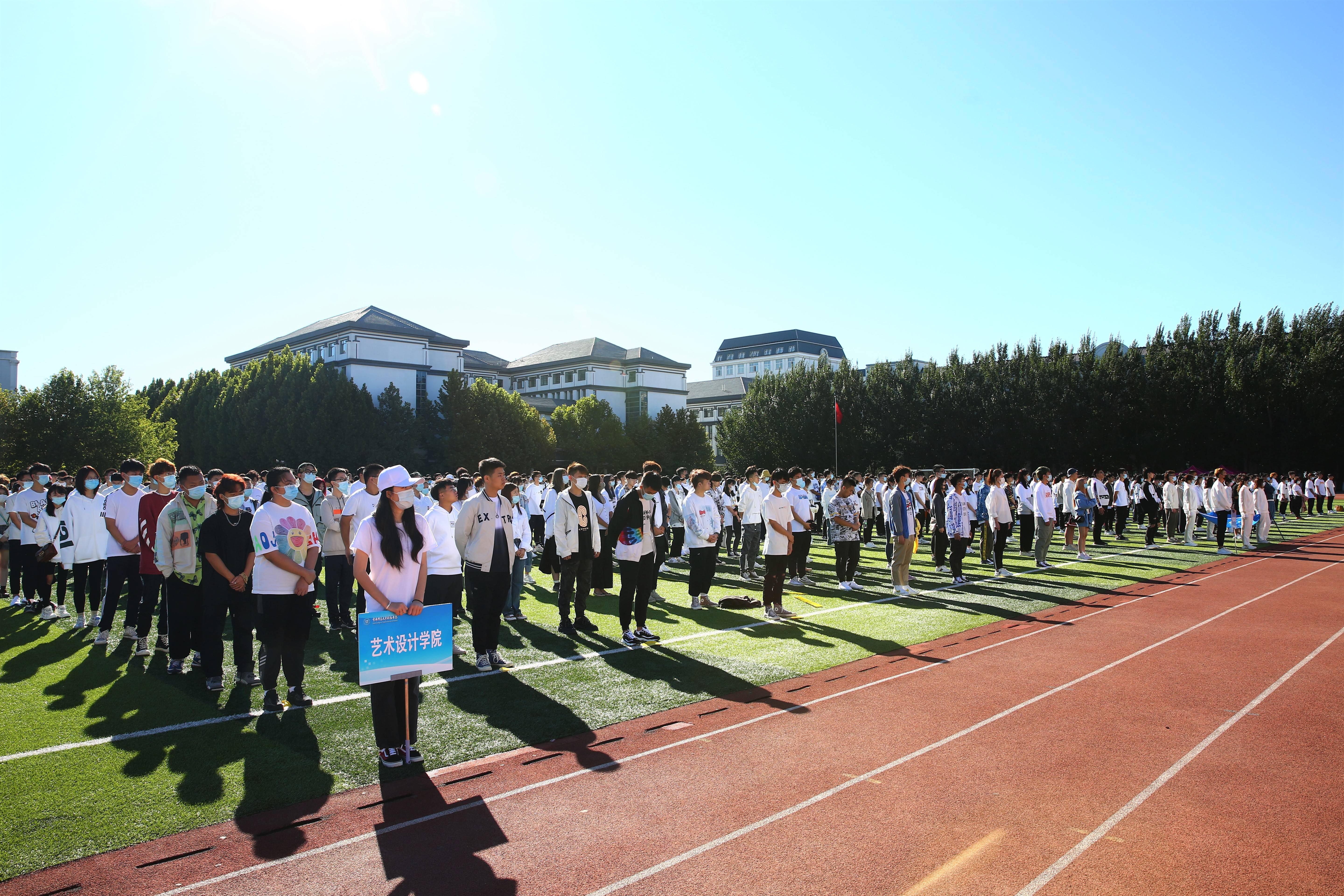 社会|迎新报道||新力量，心启航——直击首都师范大学科徳学院2020级新生开学典礼