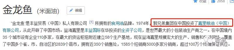 晋江|原创头顶2000亿家产，撞脸杨采钰，老公还1米88大帅X，晋江小说都不敢这么写！？