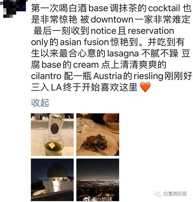 公主|京圈新“凡尔赛公主”翻车现场！论装x晚晚输惨了…