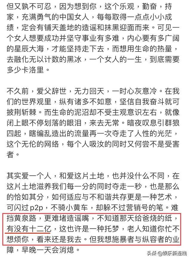 王珂发长文辟谣破产 表白刘涛 网友:难得一见的文化人啊!