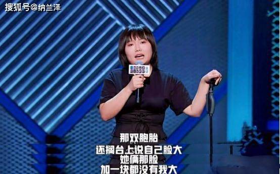 北大的为何不能是废物?曾割腕自杀的李雪琴,终于不再悲观