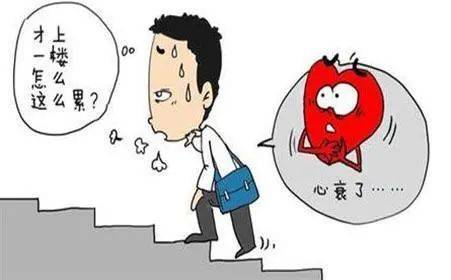 怎么变得有耐力 4541037c490e4f8aa7f6146db31b3d3a.jpeg