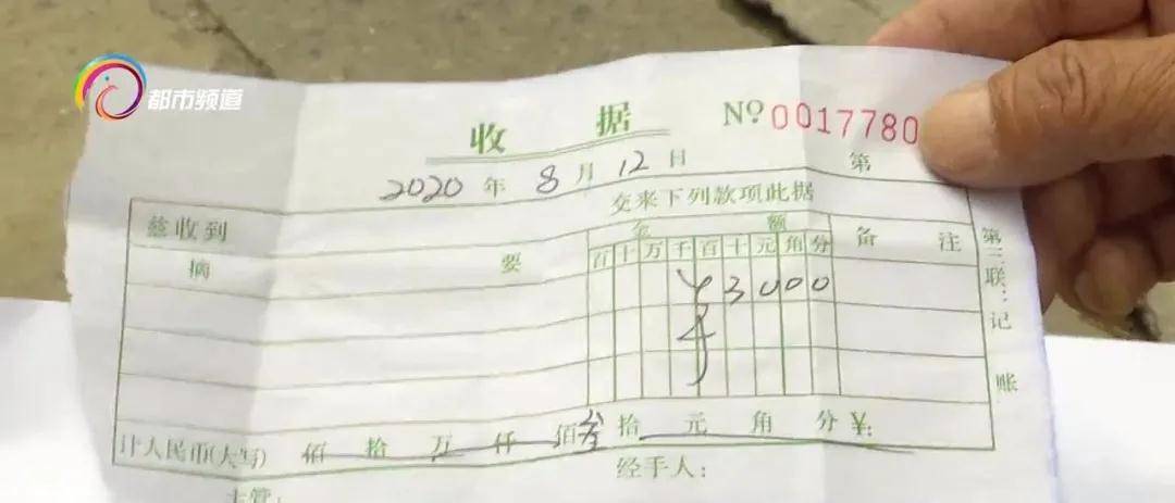 消防通道上划“停车位”，明目张胆收费，“锅