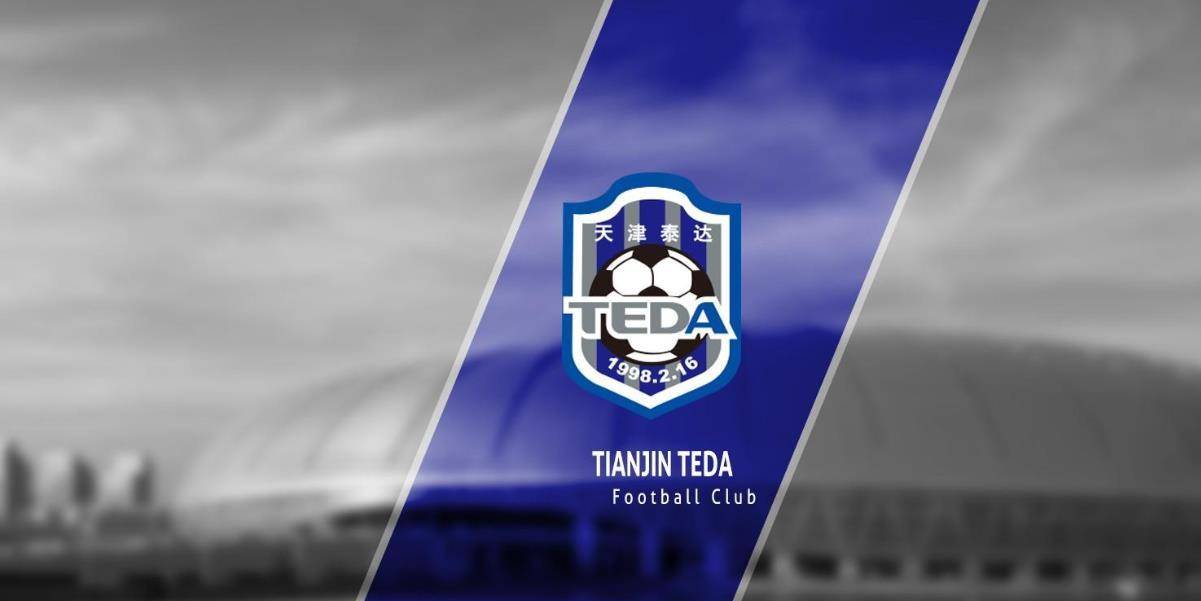 波尔图前锋有望加盟天津TEDA！亚冠联赛武汉扎尔的外援：乐竞体育平台(图1)