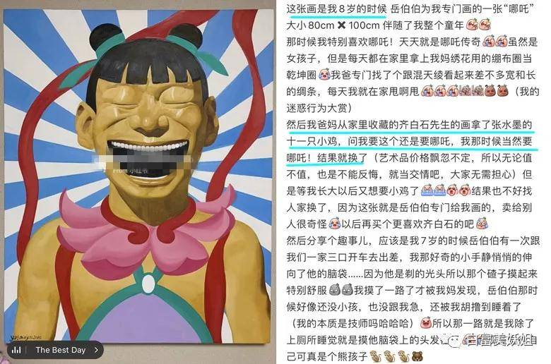 公主|京圈新“凡尔赛公主”翻车现场！论装x晚晚输惨了…