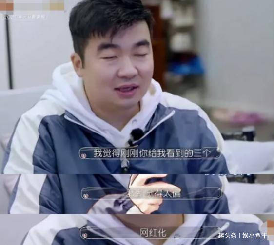 被郭晶晶一句话压死的何雯娜,对二婚霸道老公不得不低头妥协!