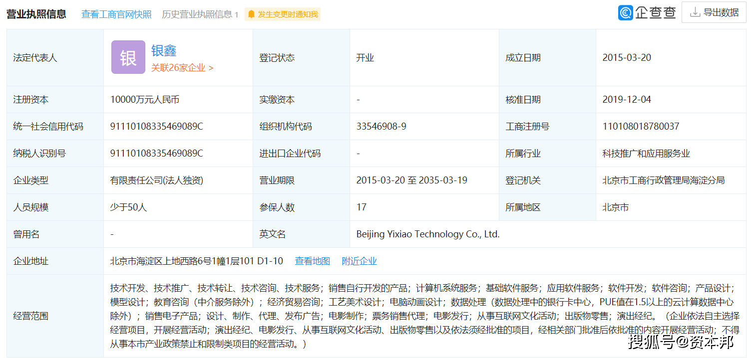 传快手考虑赴港上市，最新估值超3000亿人民币_搜狐网