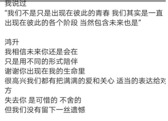 黄鸿升父亲现身灵堂打理后事，神情憔悴强撑精