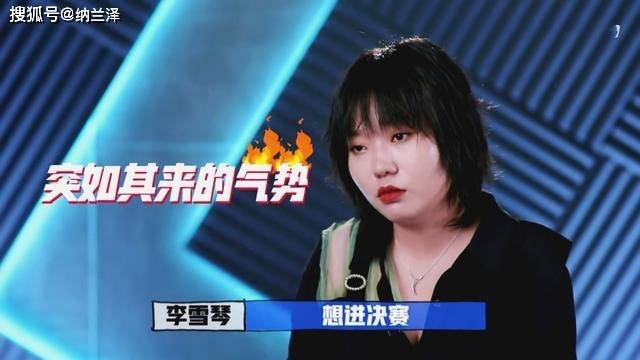 北大的为何不能是废物?曾割腕自杀的李雪琴,终于不再悲观