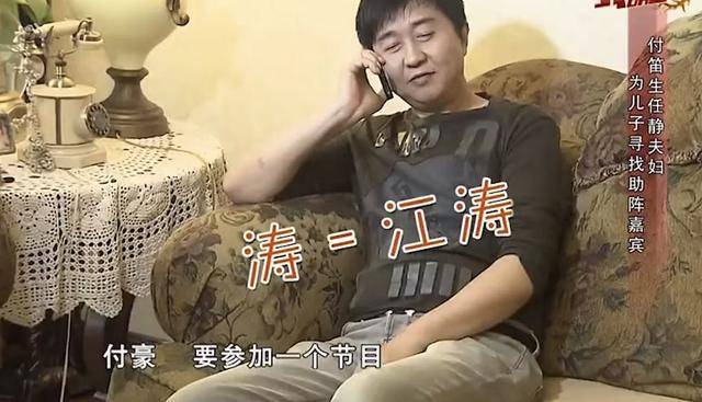 这节目是不是明星人缘检查表？打电话请了一圈