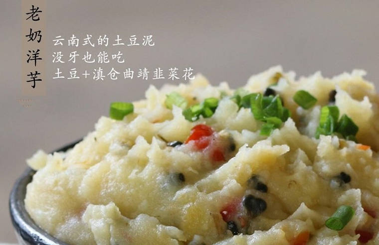 怎么种土豆教程 edfe485041364ff597102cbe8c667e61.jpeg