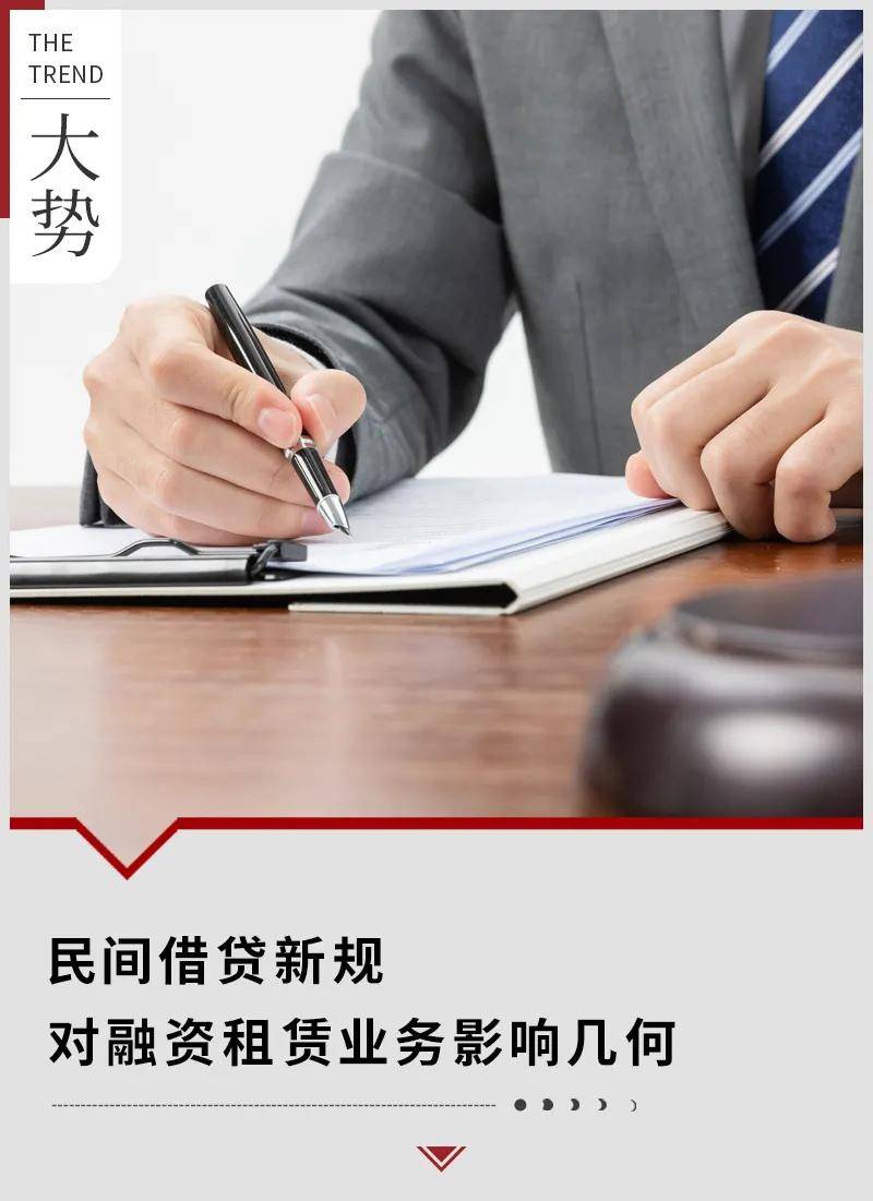 民间借贷案件法律规定 f2543c9b80864c48b7eee828b0972876.jpeg