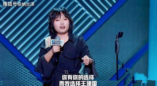 北大的为何不能是废物?曾割腕自杀的李雪琴,终于不再悲观