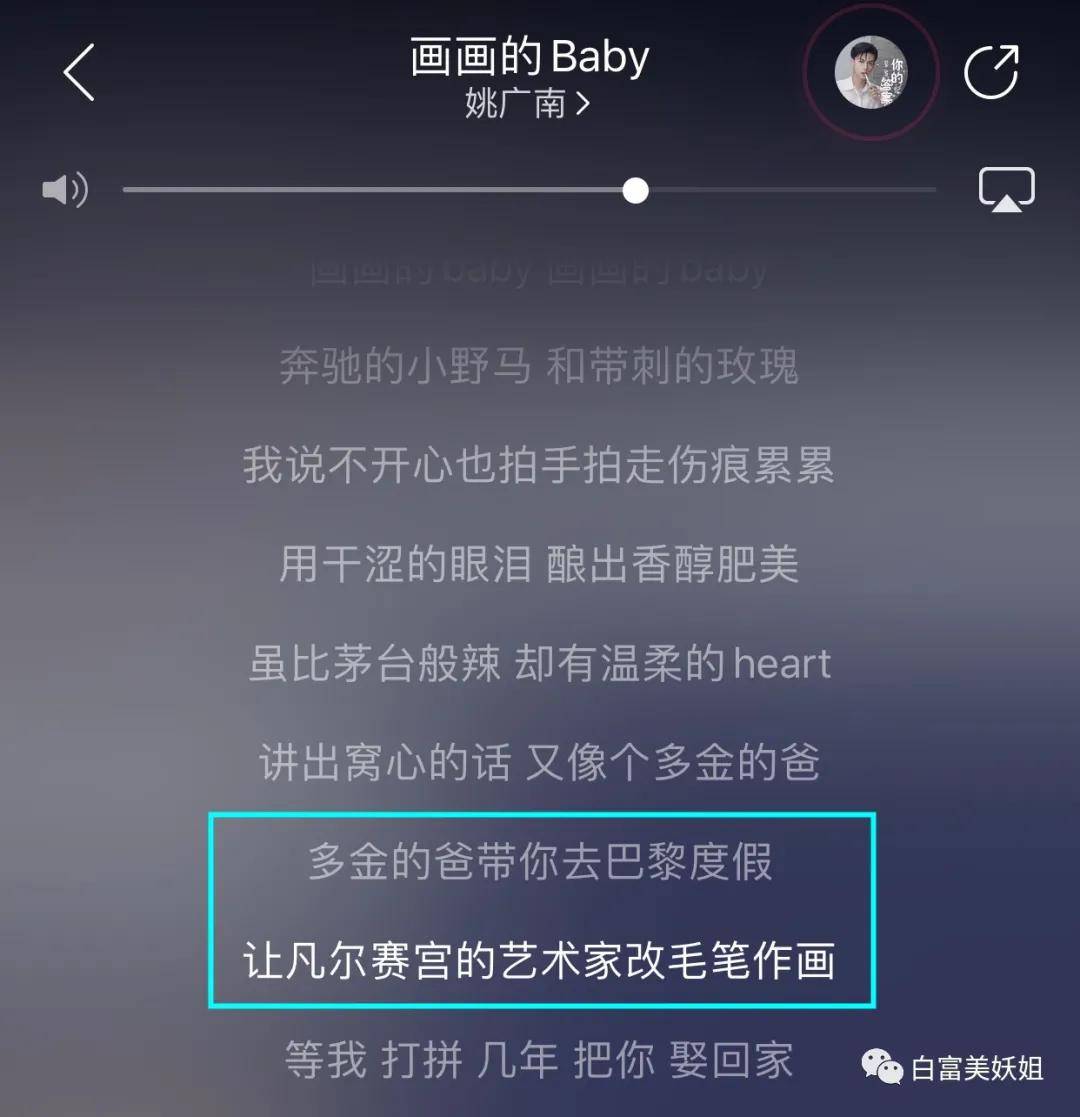 公主|京圈新“凡尔赛公主”翻车现场！论装x晚晚输惨了…