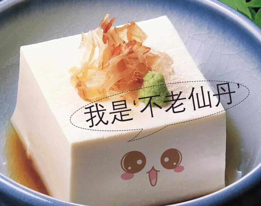 医家|从钟南山到康熙乾隆，越来越多的实例与研究表明，豆腐似乎有一丝“仙丹”灵气