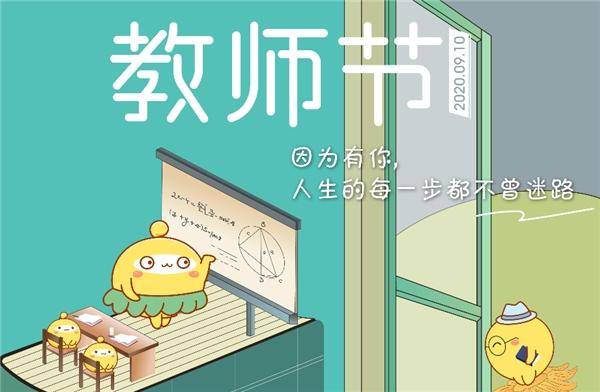 回归教育本质,北京一只船教育科技有限公司持续加码师资软实力