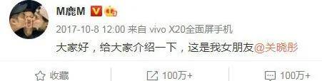 鹿晗连续三年卡点为关晓彤庆生，昵称太甜蜜，