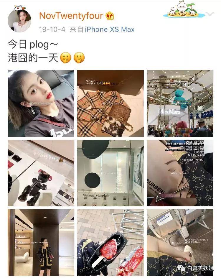 富二代|16岁收500w礼物,上海超级富二代名不虚传…