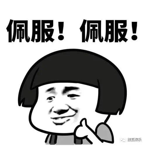 娱乐日报|胡一天恋情曝光?谢娜小腹微凸?德云社抢票堪比春运?